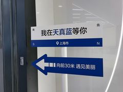 -天真蓝照相馆(五角场百联又一城店)