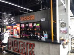 -洛克公园美式运动体验馆(唯品会合肥蜀山城市奥莱店)