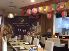 -有喜屋·深夜食堂(北京西路店)