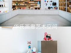 -上海尚嘉中心