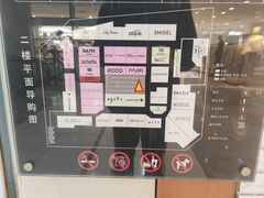 -伊势丹(现代城店)