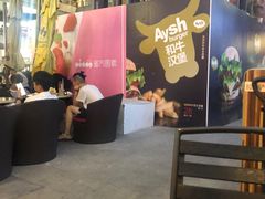 门面-艾薯夫妇Aysh(福田星河COCOPark店)