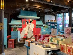 -桃源村(老门东店)
