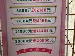 -汤泉良子(金源店)