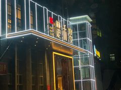 -楚禾宴·家宴(光谷大道店)