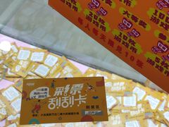 -大玩家(大连高新万达店)