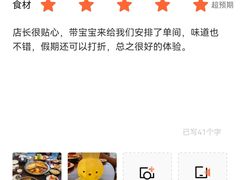 -巴邑火锅(江北万达店)