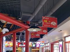 -蛙一刀·麻椒鱼火锅(金仙桥店)