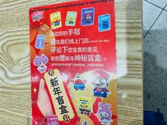 -鲜芋仙(南开大悦城店)