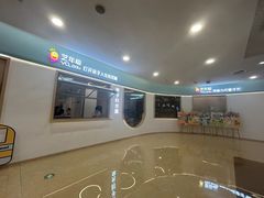 -艺年级儿童语言艺术中心(冉家坝爱融荟城店)