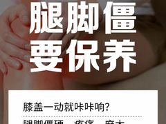 -裕和堂中医推拿艾灸(太古汇臻品店)