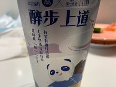 醉步上道-茶百道(天一广场店)