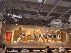 -云味馆·云南菜·云南米线(景田店)