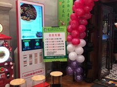 门面-亚马逊环球美食百汇(新城吾悦广场店)