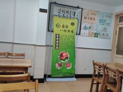 用餐区-白记饺子馆多伦道店