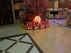 -新榕记滨江壹號