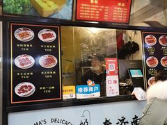 -奶奶的美食(李村步行街店)