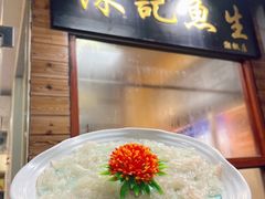 -官塘陈记鱼生·潮汕砂锅粥·牛肉火锅(潮枫路总店)