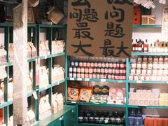 -東茅街茶馆