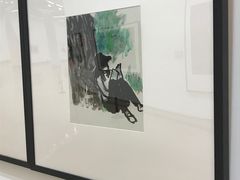 -陕西省美术博物馆