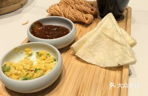 Wanbei Suanzi Rolled Flatbread