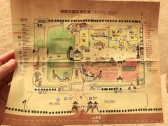 -呀路古热带植物园
