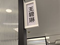 -杭州口腔医院(平海院区)