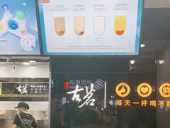 -古茗(惠东吉隆明珠店)