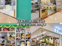 -百荣世贸商城