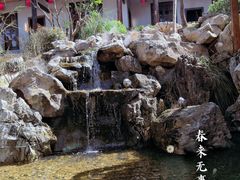 -耕渔小院·湖南鱼鲜(望城店)