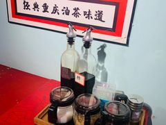 -大王油茶(二厂文创公园店)