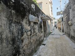 -容闳故居遗址展示馆