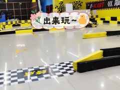 -大玩家(魏家庄万达店)