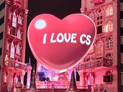 -黄兴南路步行商业街