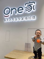 -金夫人One家全家福摄影(光环店)