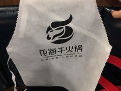 -花海牛火锅(泰合店)