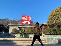 -阳台山自然风景区