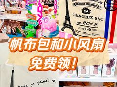 -燕莎友谊商城(亮马桥店)