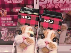-K22.酸奶草莓(烟台芝罘店)