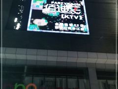 -南城百货(亭江店)