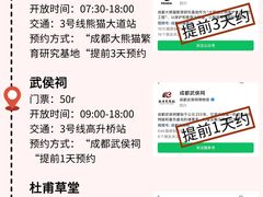 -成都欢乐谷