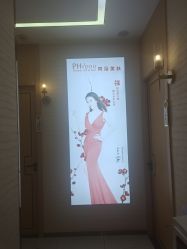 -芳朵美容养生SPA