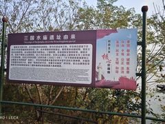 -张公山寨景区