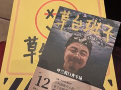 -合肥大剧院