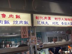 -阿元来了(西环店)
