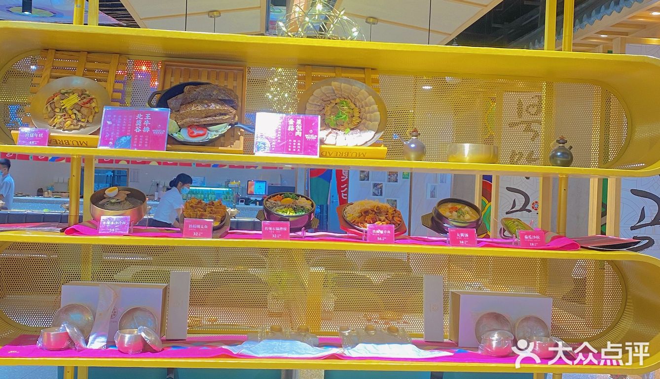 海口探店|米其林推荐韩式料理北莫谷