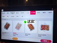 -校村炸鸡(弘大)