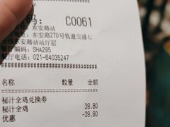 -肯德基(东安路站店)