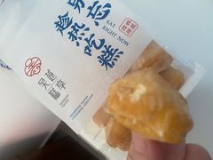 -吴越糕享(常熟万达店)