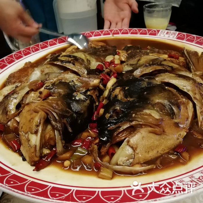 旺顺阁鱼头泡饼